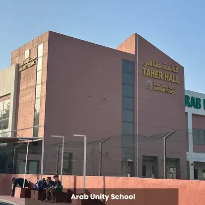 Arab Unity School