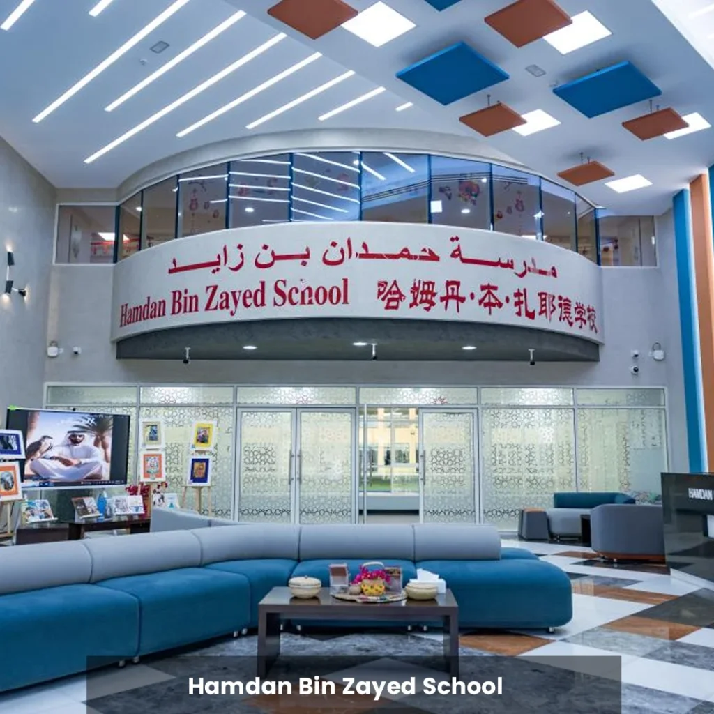 hamdan bin zayed school