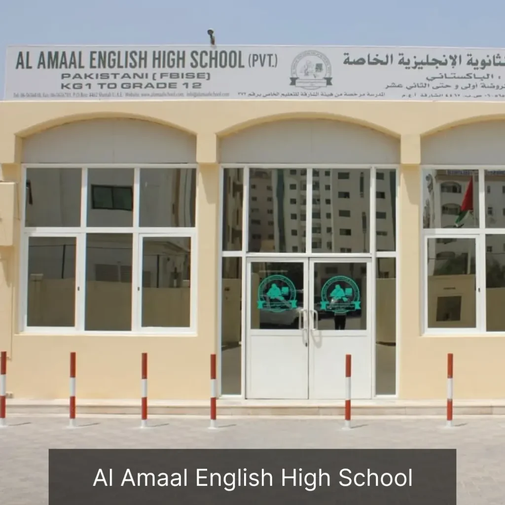 Al Amaal English High School