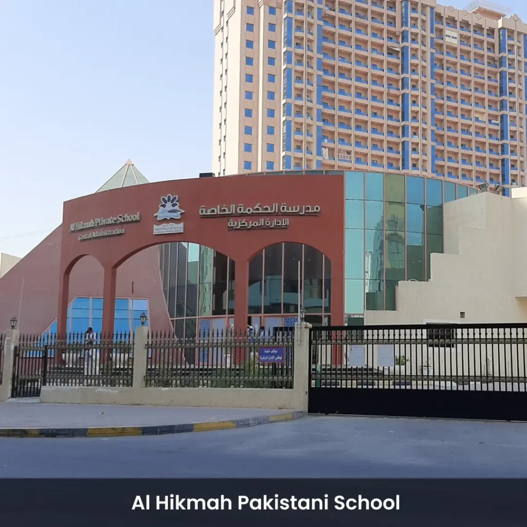 Al Hikmah Pakistani School