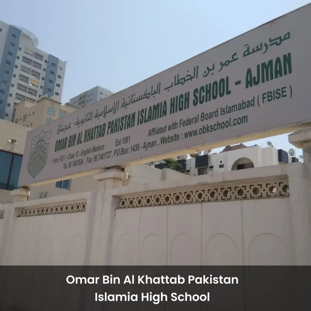 omar-bin-al-khattab-pakistan-islamia-high-school