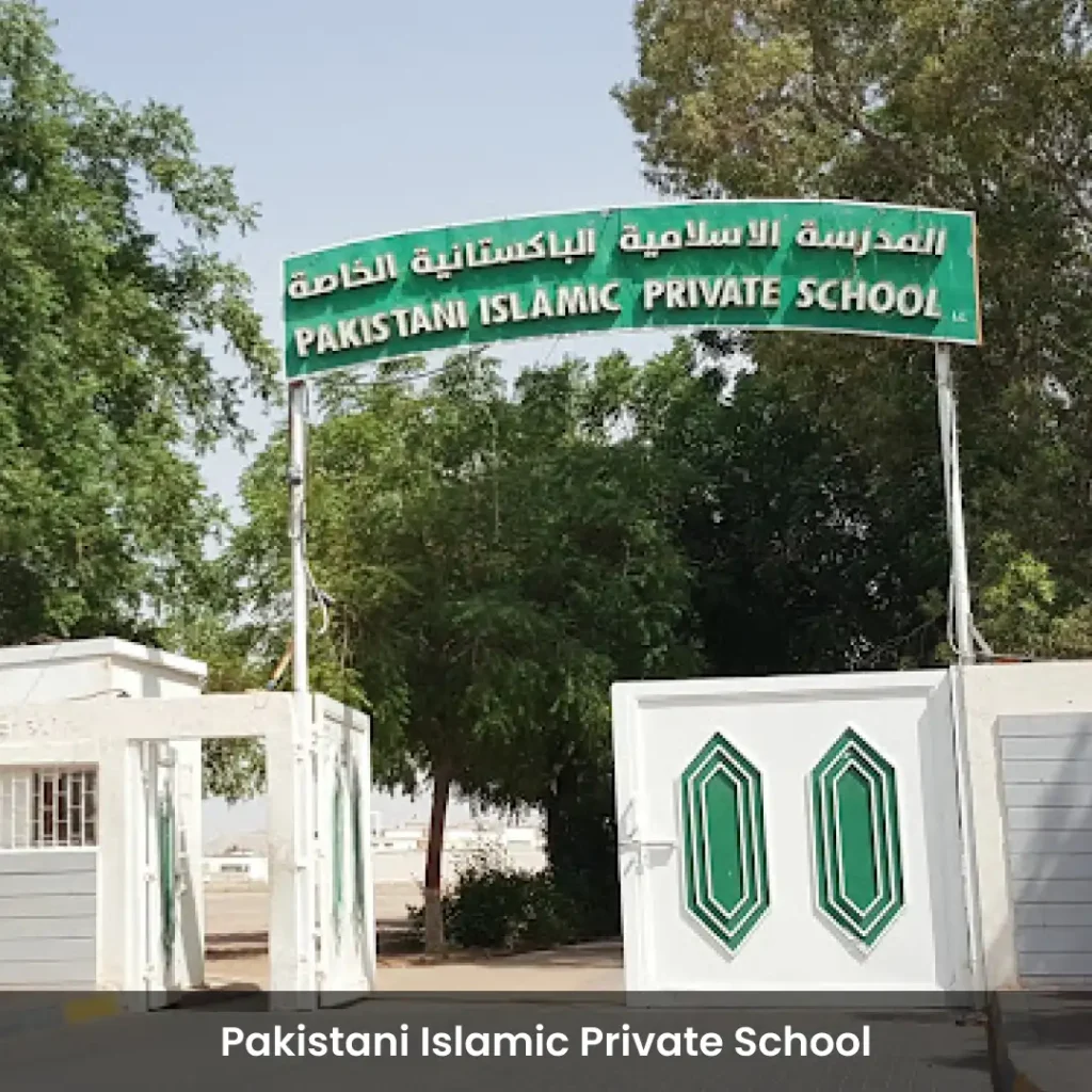 Pakistani Islamic Private School, Al Ain