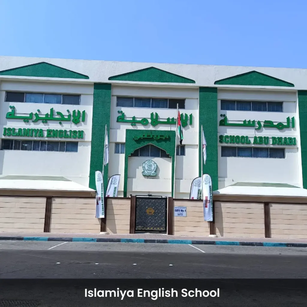 islamiya-english-school