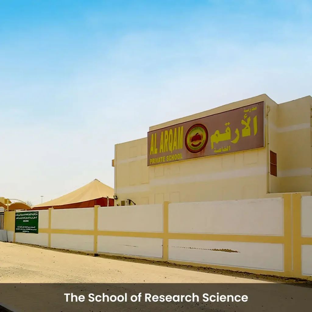 the school of research science srs